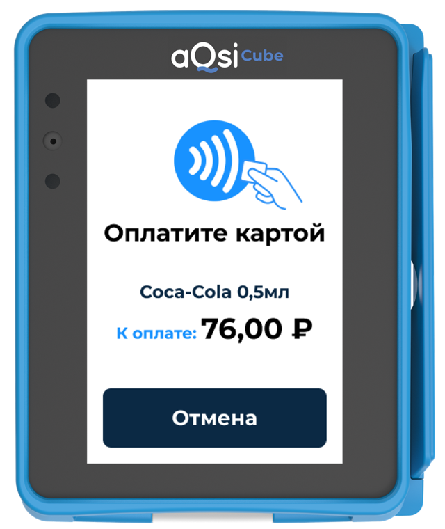 Терминал aQsi Cube
