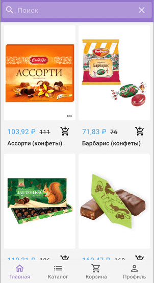 Моби-С.Заказы